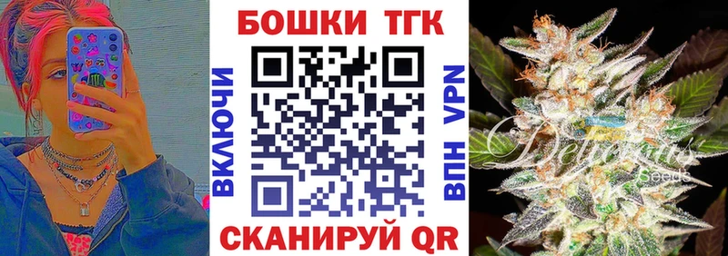 Продажа наркотиков Сурск Галлюциногенные грибы  COCAIN  Меф  Конопля  ГАШ  LSD-25  Alpha-PVP 