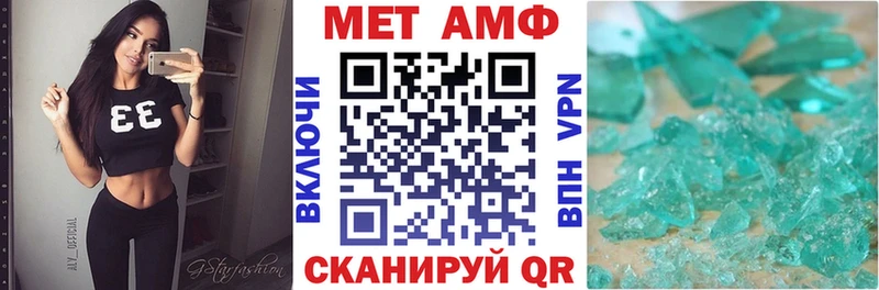 АМФЕТАМИН Розовый  мега сайт  Сурск  как найти закладки 