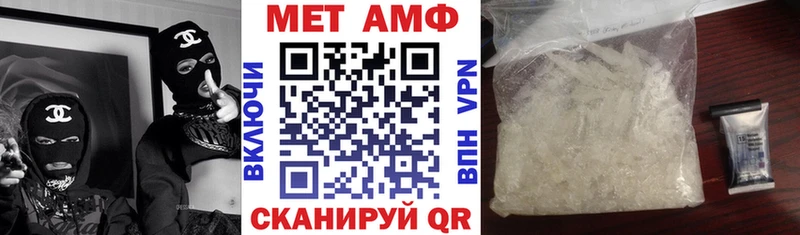 Амфетамин Розовый Сурск