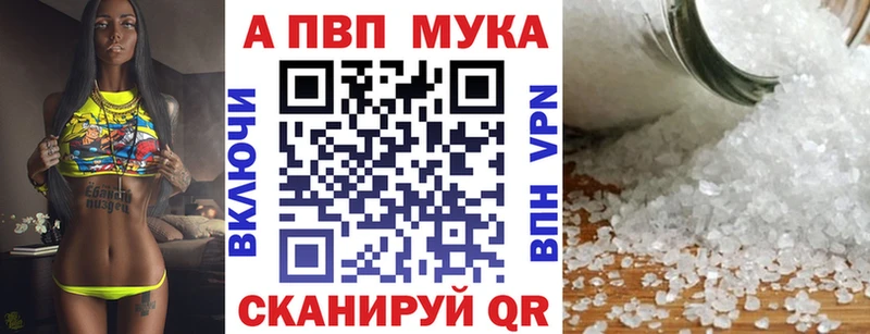купить наркотики цена  Сурск  блэк спрут как войти  А ПВП Соль 