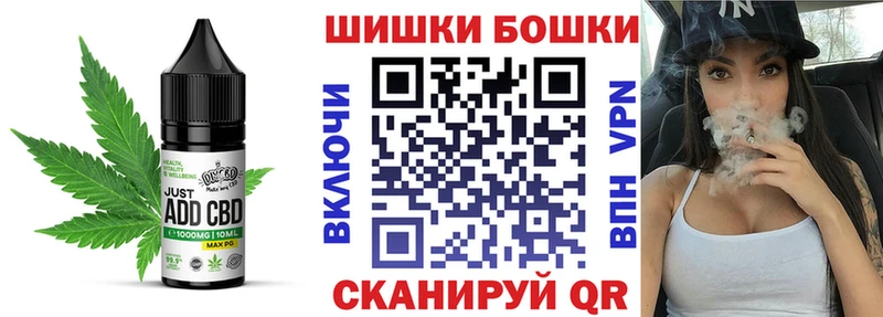 наркошоп  Сурск  Печенье с ТГК конопля 