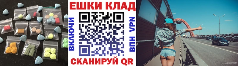 цены   Сурск  KRAKEN маркетплейс  ЭКСТАЗИ VHQ 