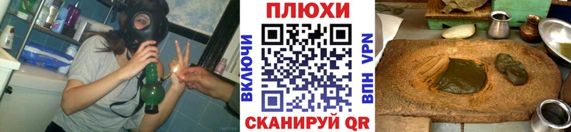 ГАШИШ ice o lator  продажа наркотиков  Сурск 