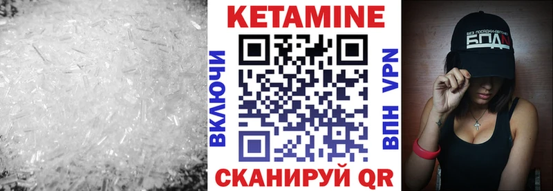 OMG   Сурск  КЕТАМИН VHQ 