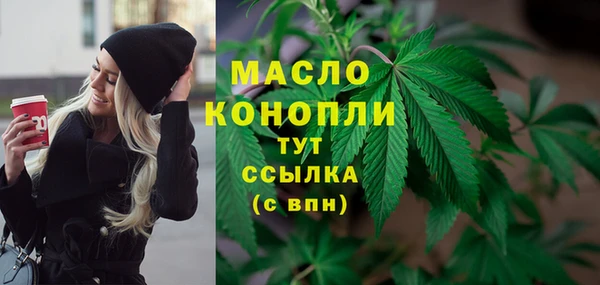 кристаллы Абинск