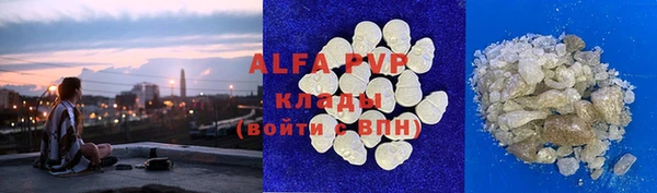 кристаллы Абинск