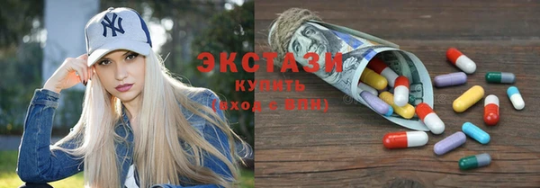 apvp Абаза