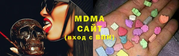 гашиш Абдулино