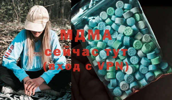 гашиш Абдулино