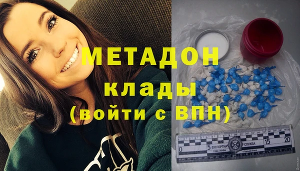 гашиш Абдулино