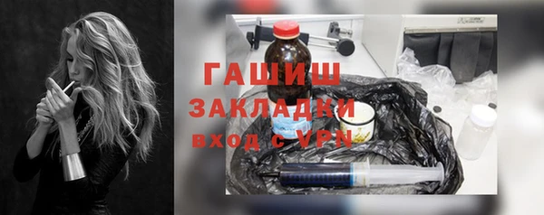 кристаллы Абинск