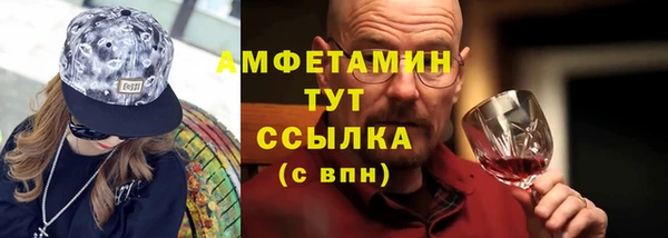 apvp Абаза