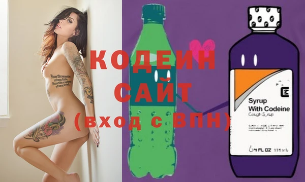 кристаллы Абинск