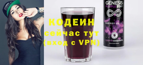 apvp Абаза