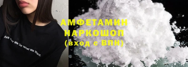 apvp Абаза