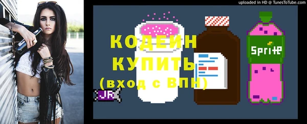 бошки Нефтекумск