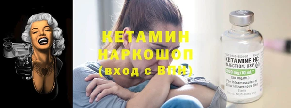 кристаллы Абинск