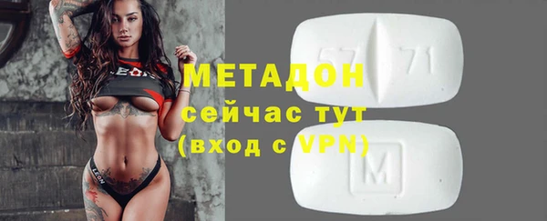гашиш Абдулино