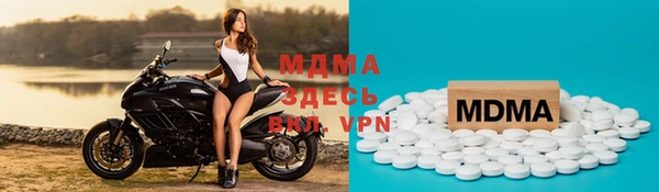 apvp Абаза