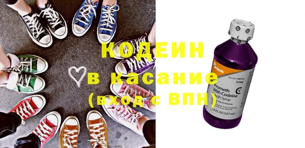 apvp Абаза
