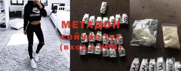 гашиш Абдулино