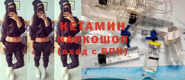 кристаллы Абинск