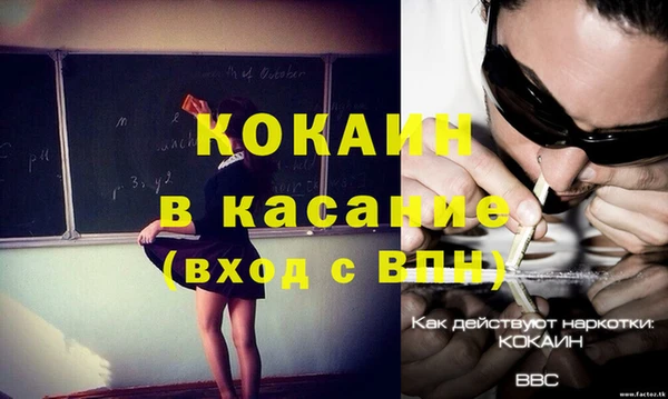 кристаллы Абинск
