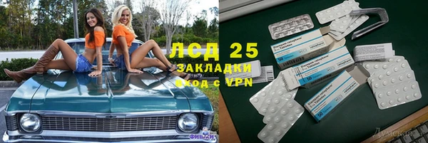 apvp Абаза