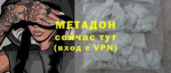 кристаллы Абинск