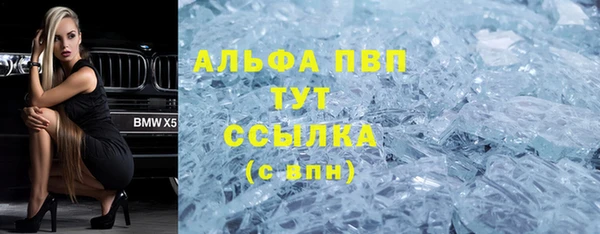 гашиш Абдулино
