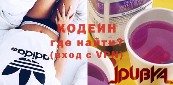apvp Абаза