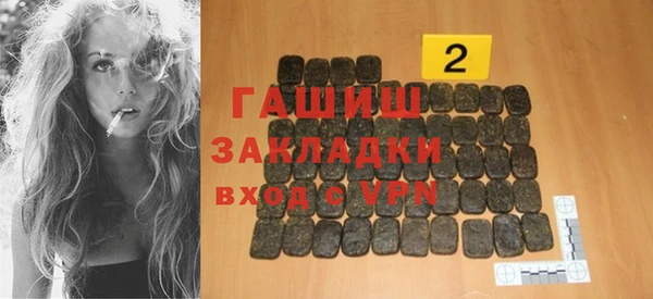 кристаллы Абинск