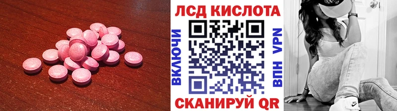 Лсд 25 экстази кислота  блэк спрут ссылка  Сурск 