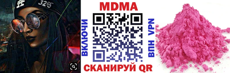 МДМА Molly  ссылка на мегу как зайти  Сурск 