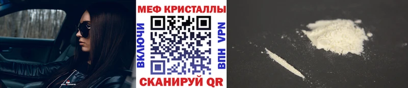 МЯУ-МЯУ mephedrone  Сурск 