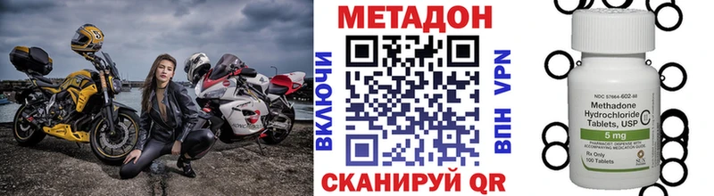 закладки  Сурск  Метадон кристалл 