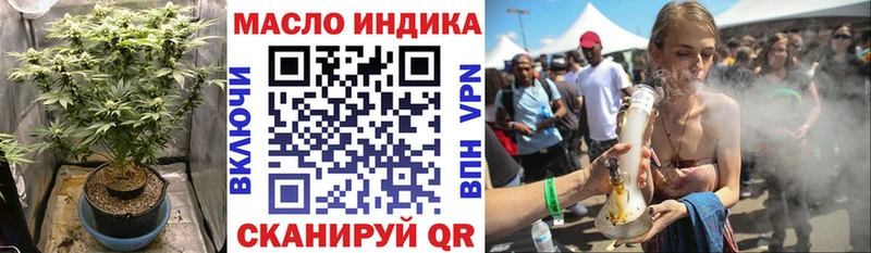 магазин  наркотиков  Сурск  ТГК жижа 